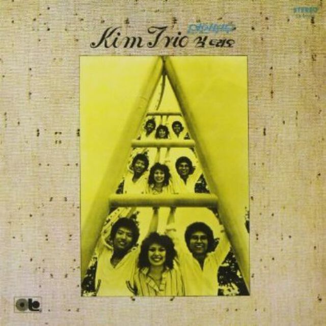 Kim Trio Vol. 1 : LP Miniature （輸入盤）（ＣＤ）