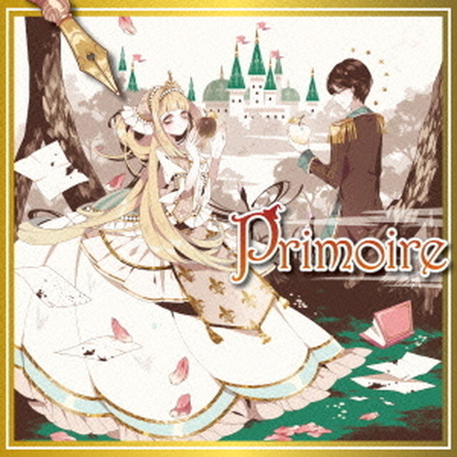 Primoire（ＣＤ）