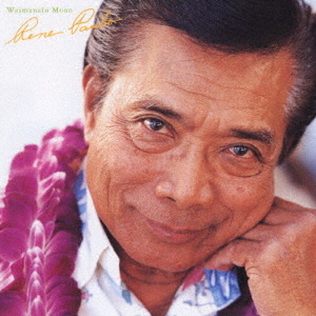 ワイマナロ・ムーン（ＣＤ）