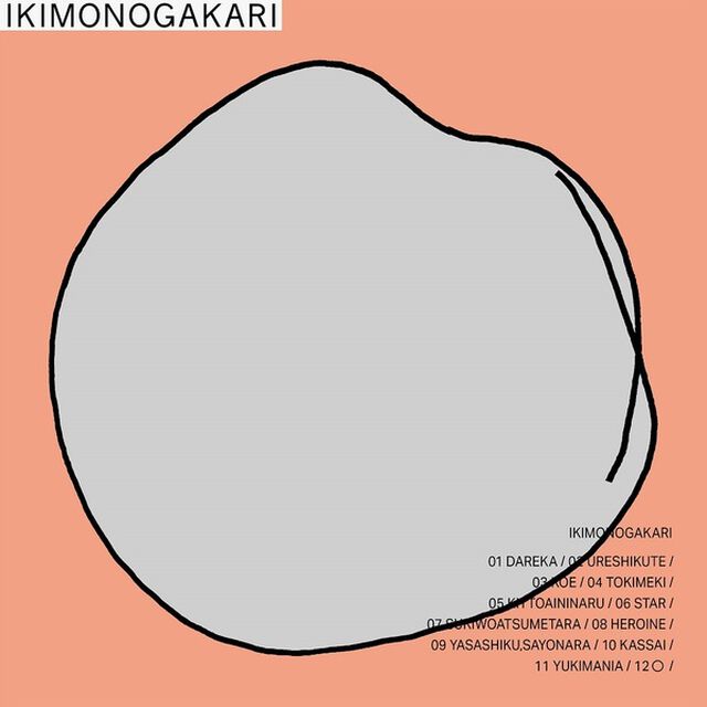 いきものがかり／〇（通常盤／CD）（セブンネット限定特典：オリジナルトート型エコバッグ）（ＣＤ）