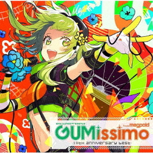 EXIT　TUNES　PRESENTS　GUMissimo　from　megpoid　－10th　ANNIVERSARY　BEST－（ＣＤ）