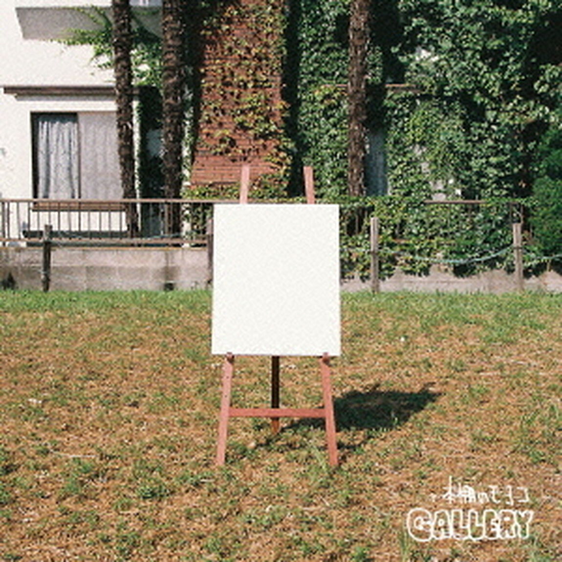 GALLERY（ＣＤ）