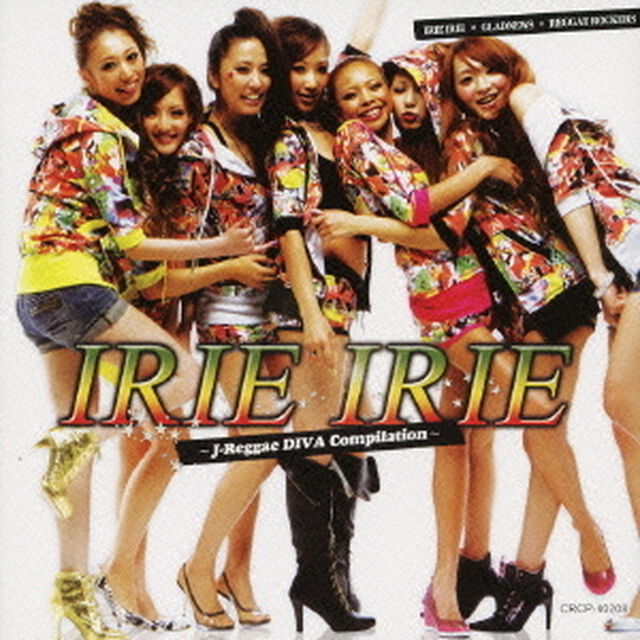 IRIE　IRIE　〜J－Reggae　DIVA　Compilation〜（ＣＤ）