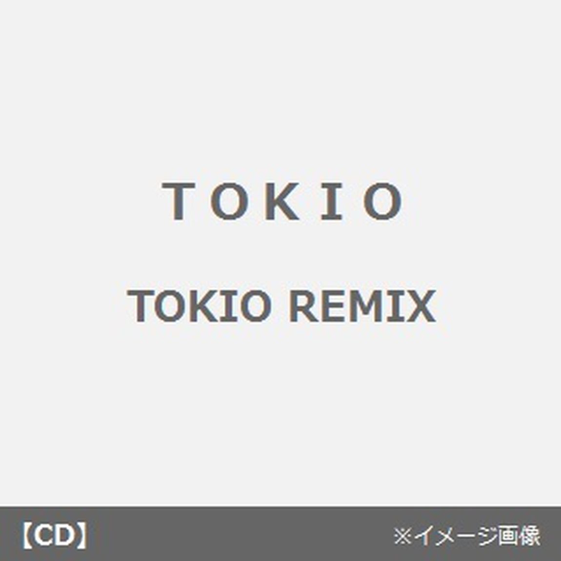 TOKIO　REMIX（ＣＤ）