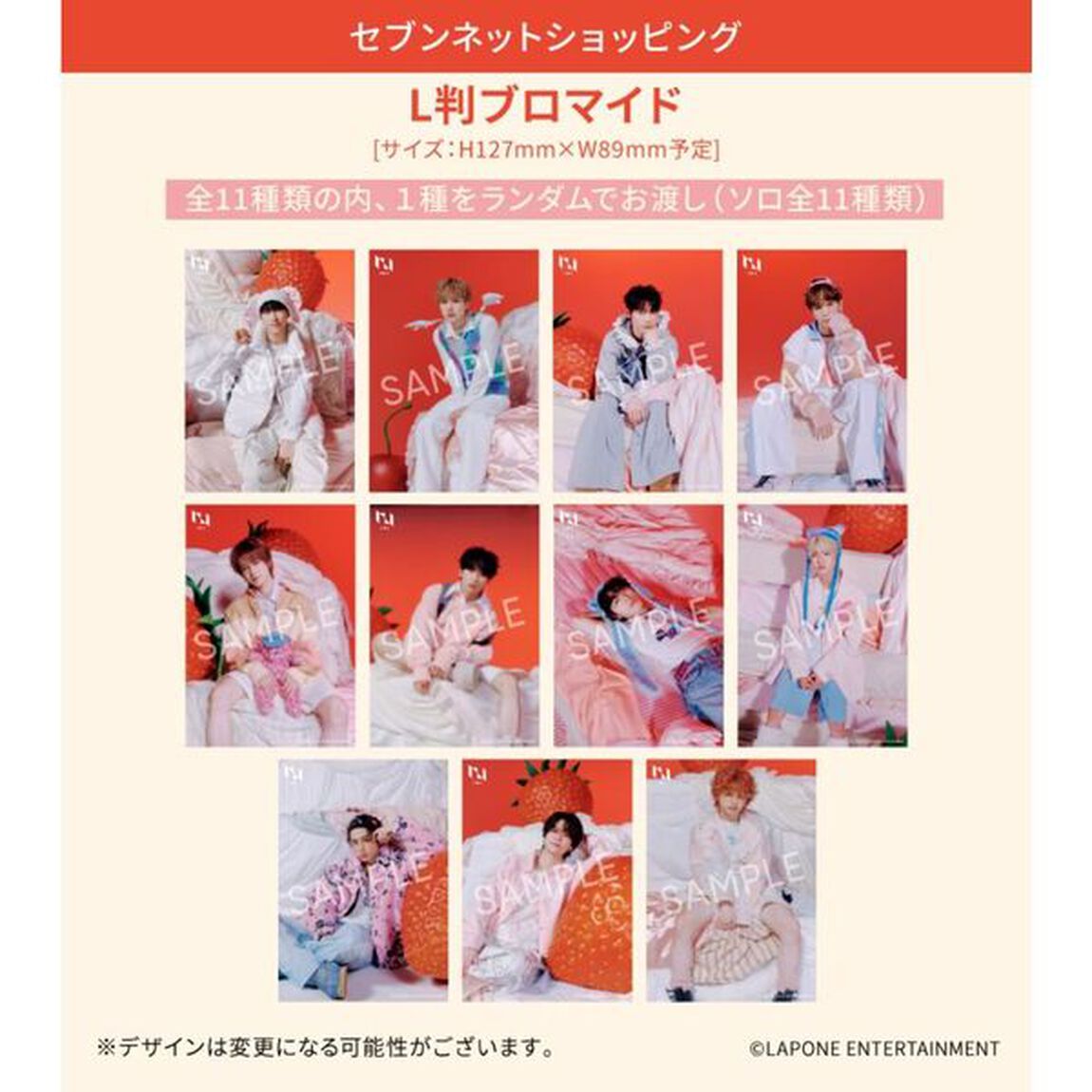 INI／THE WINTER MAGIC（初回限定盤A＋B+通常盤 3枚セット）（セブンネット限定特典：L判ブロマイド（全11種類の内、1種をランダム）※ソロ全11種類）（CDシングル）