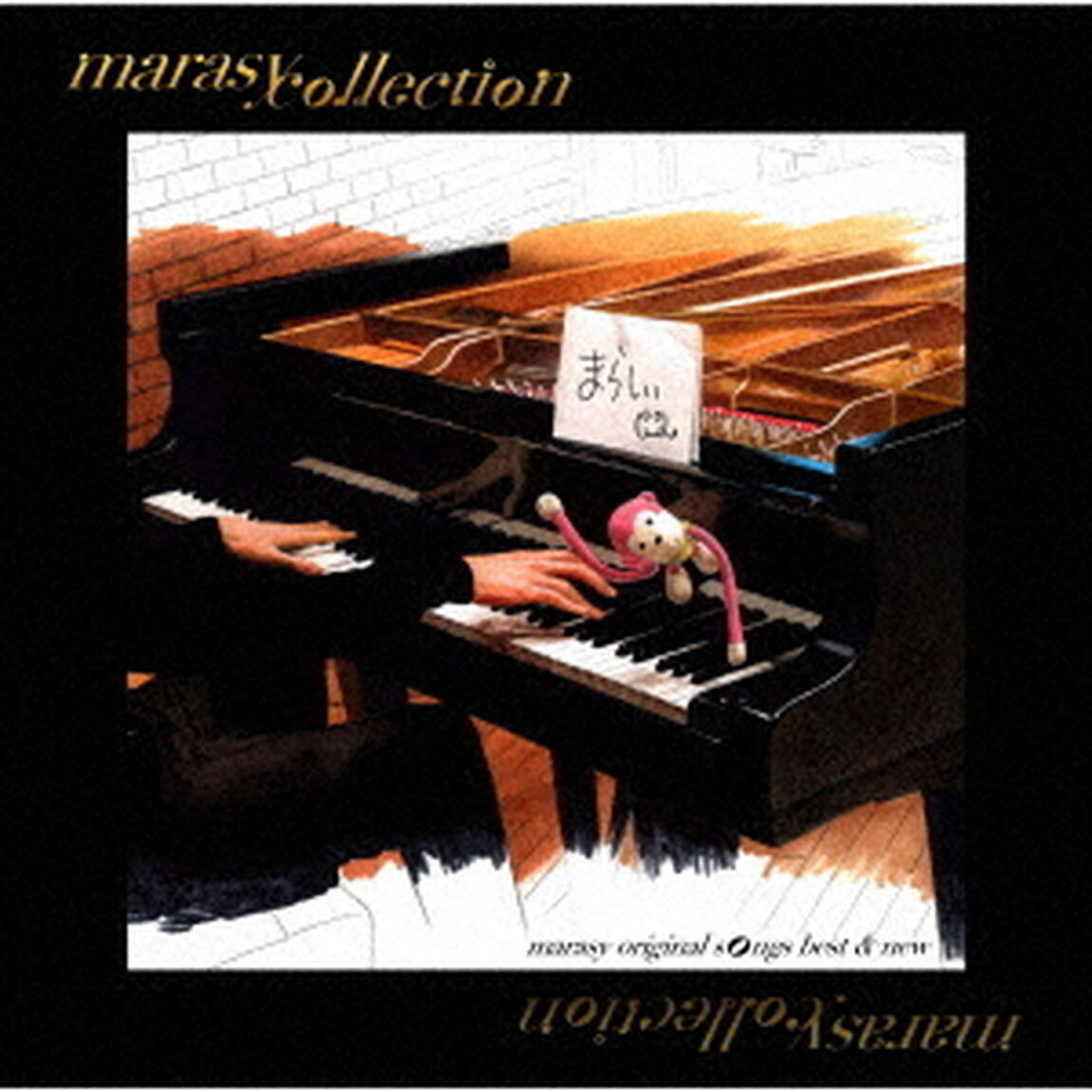 marasy　collection　marasy　original　songs　best　＆　new（ＣＤ）