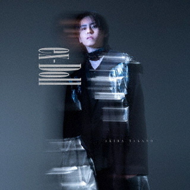 高野洸／ex-Doll（C盤／CD）（ＣＤ）