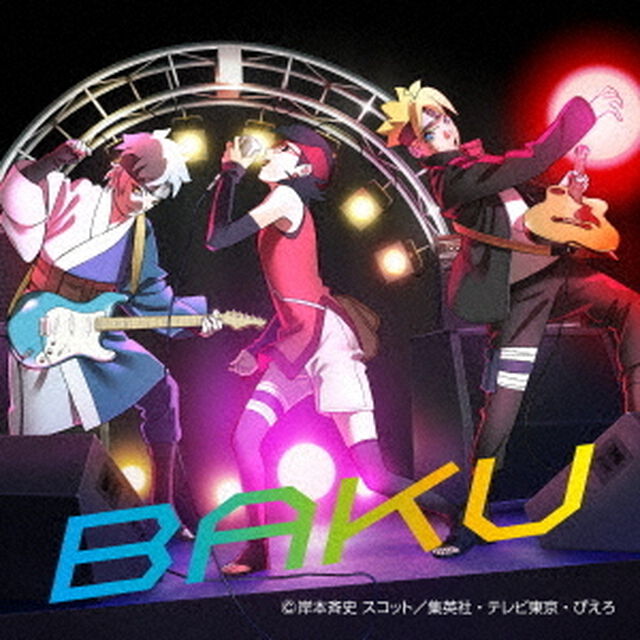 いきものがかり／BAKU（通常盤／CD)（ＣＤ）