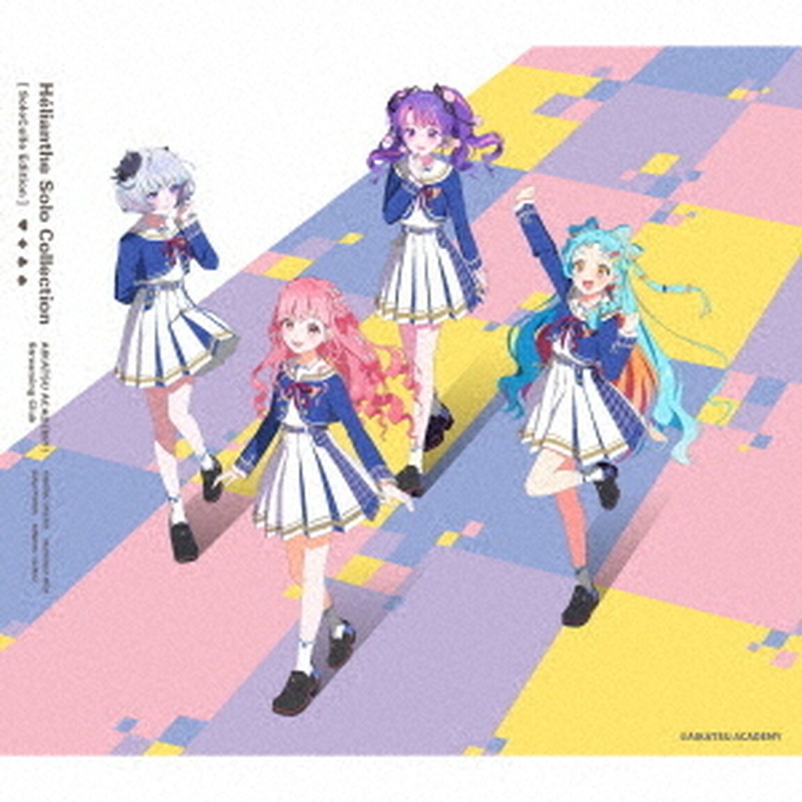 Helianthe　Solo　Collection（ＣＤ）