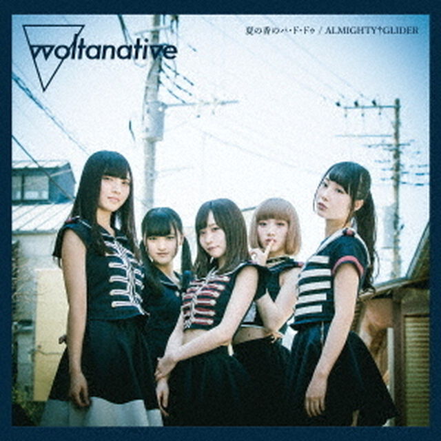 夏の香のパ・ド・ドゥ／ALMIGHTY&dagger;GLIDER【通常盤D】（CDシングル）