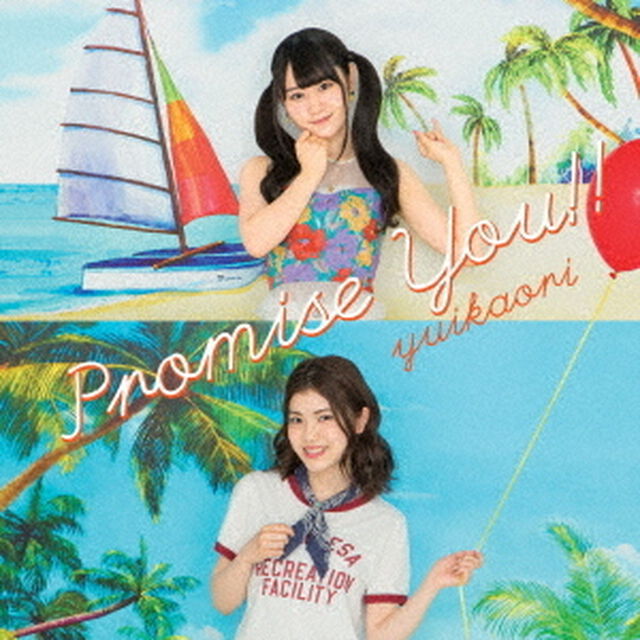 Promise　You！！（ＣＤ）