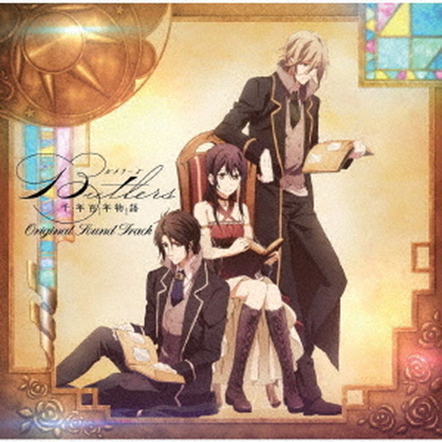 TVアニメ　『Butlers〜千年百年物語〜』　オリジナルサウンドトラック（ＣＤ）