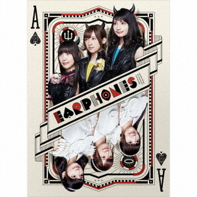 イヤホンズ／予め失われた僕らのバラッド（初回限定盤）（ＣＤ）
