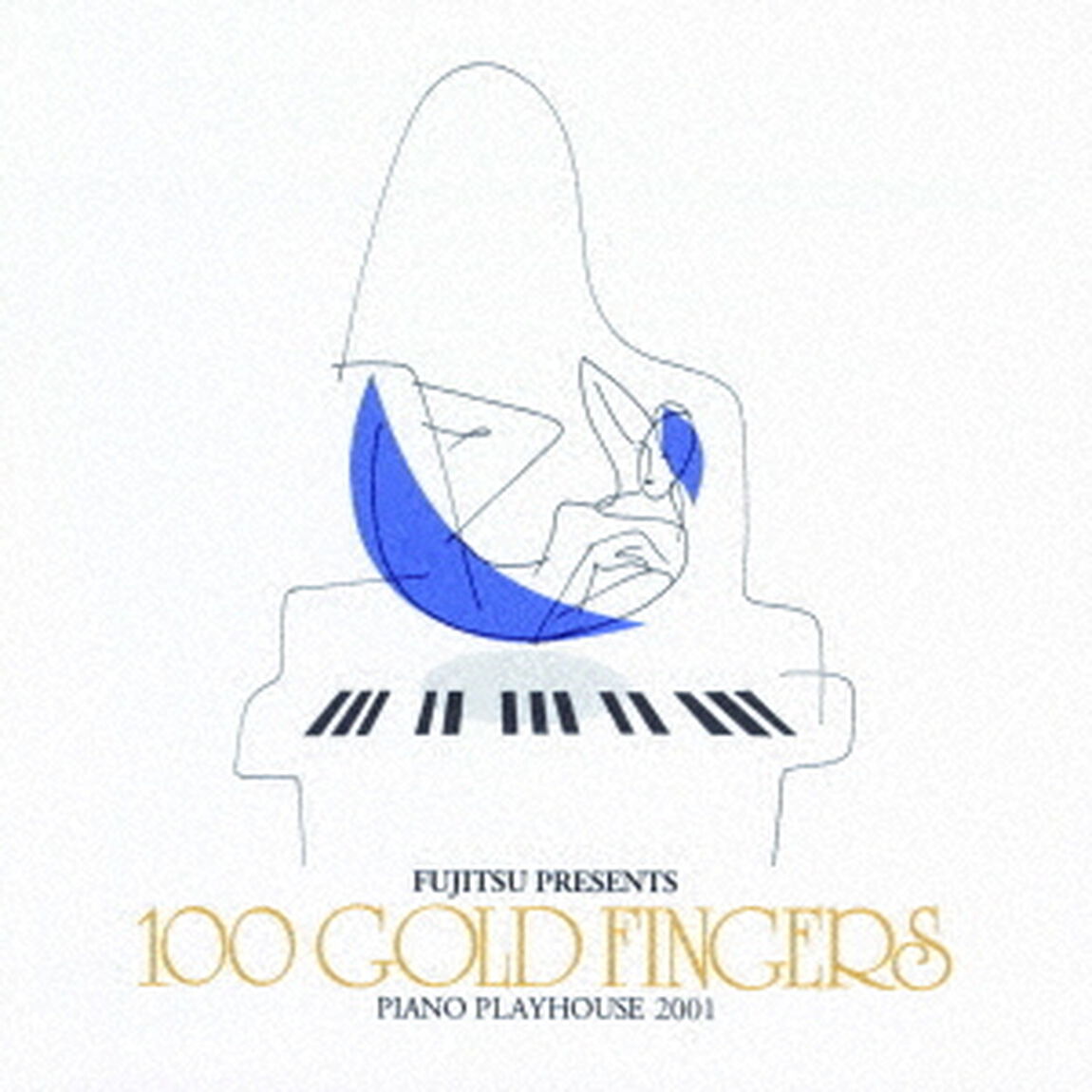 ピアノ・プレイハウス2001（ＣＤ）