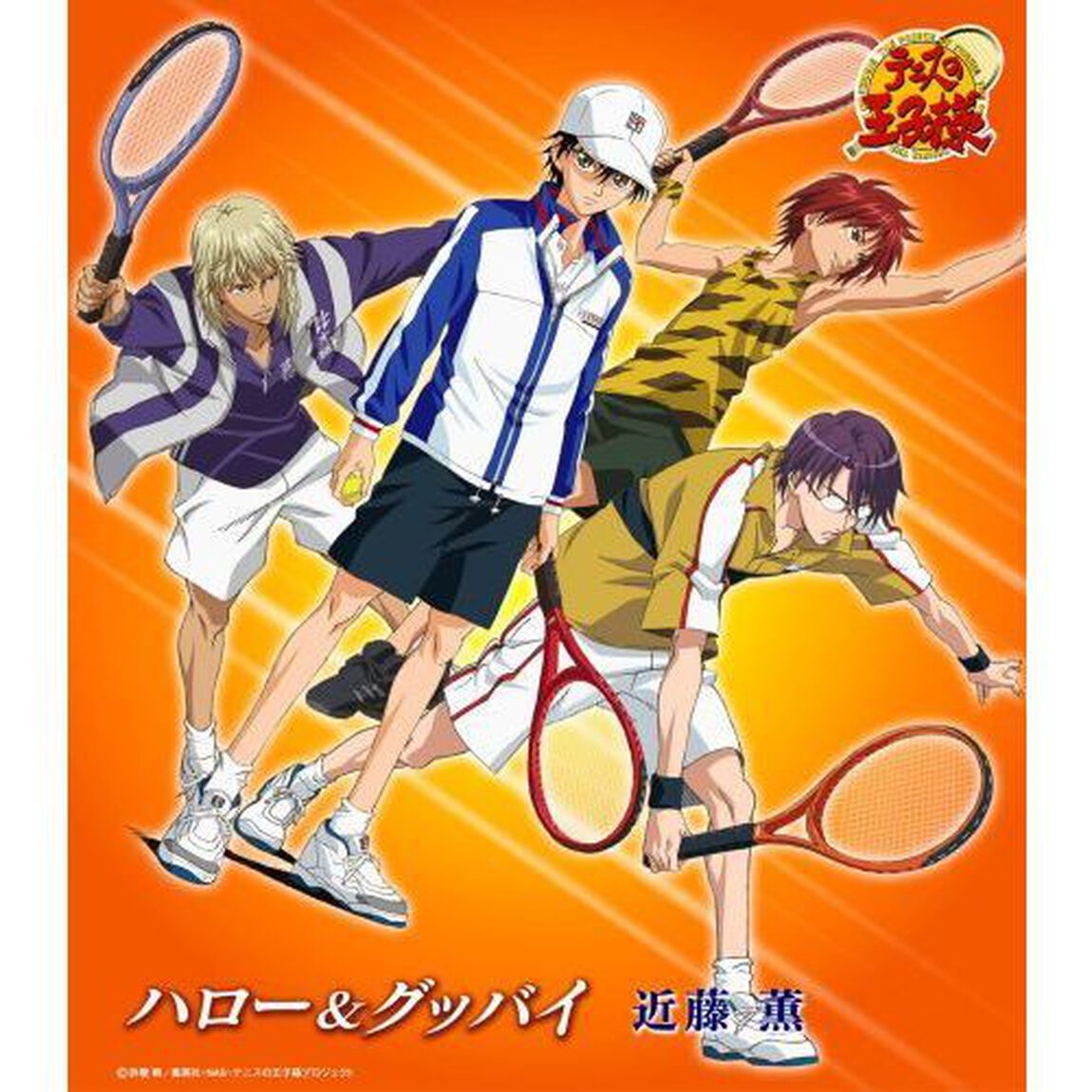 ハロー＆グッバイ（ＣＤ）