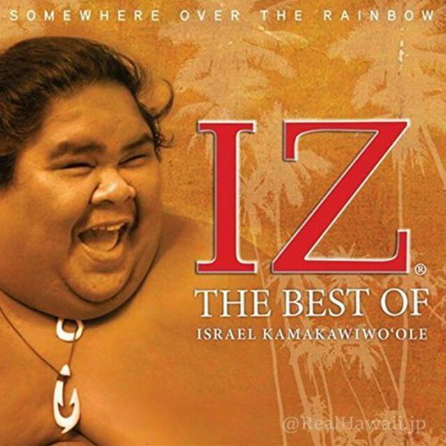 ザ・ベスト・オブ・イズラエル〜虹の彼方に（ＣＤ）