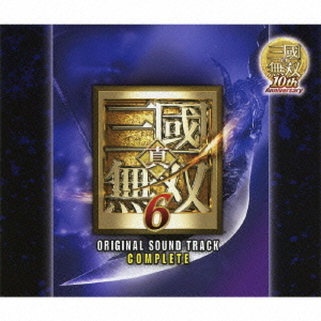 真・三國無双6　ORIGINAL　SOUND　TRACK　COMPLETE（ＣＤ）