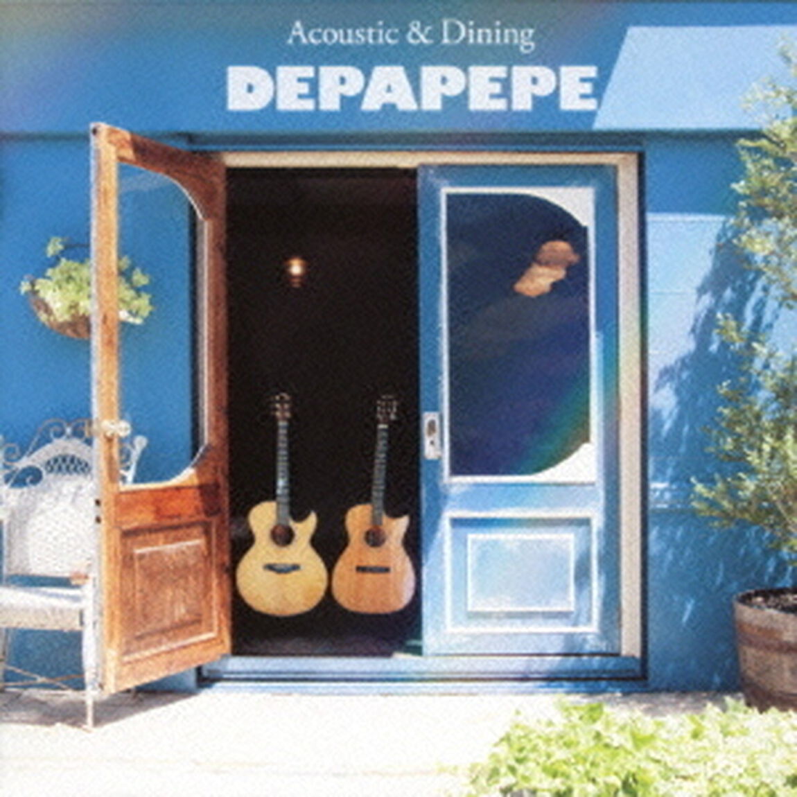 Acoustic　＆　Dining（ＣＤ）