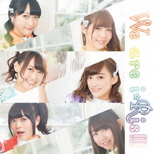We　are　i☆Ris！！！（ＣＤ）