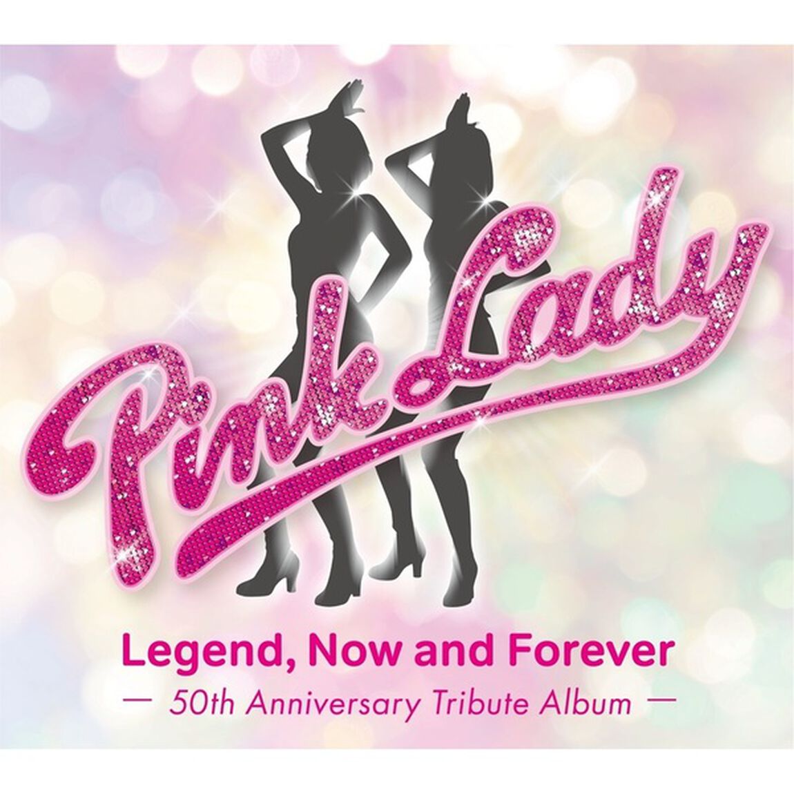 ピンク・レディー伝説 Now and Forever -50th Anniversary Tribute Album-（通常盤／CD）（ＣＤ）