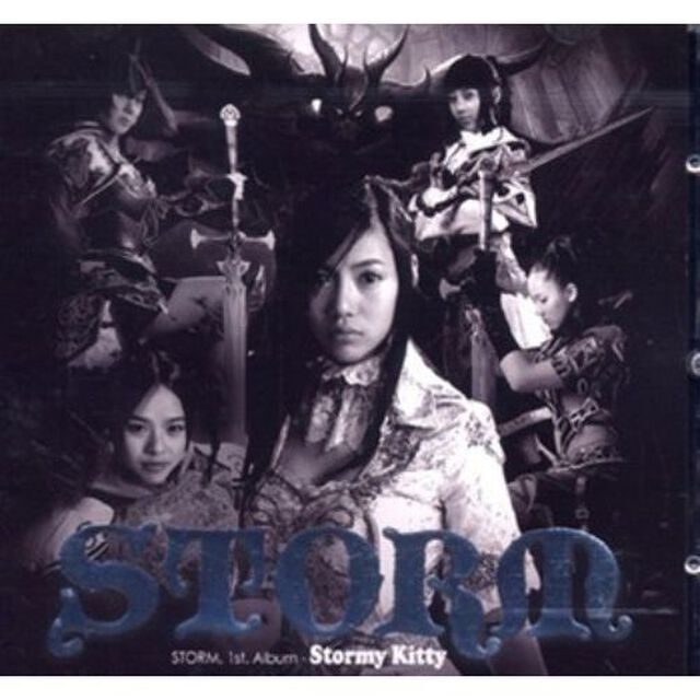 Ｓｔｏｒｍ（ストーム）／Storm 1集 - Stormy Kitty （輸入盤）（ＣＤ）