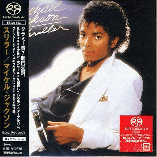 スリラー（ＳＡＣＤ）（スーパーオーディオＣＤ）