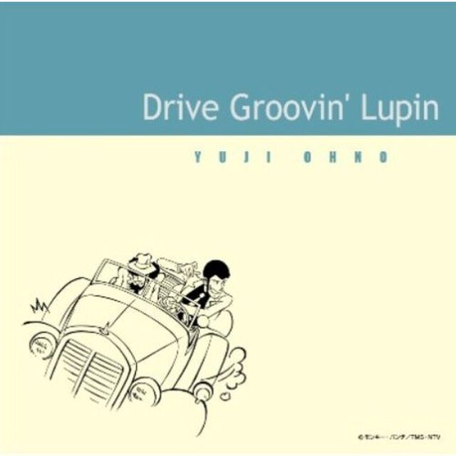 Drive Groovin'Lupin（ＣＤ）