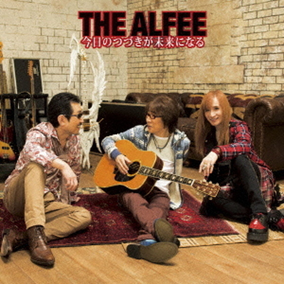 THE ALFEE／今日のつづきが未来になる（通常盤）（ＣＤ）