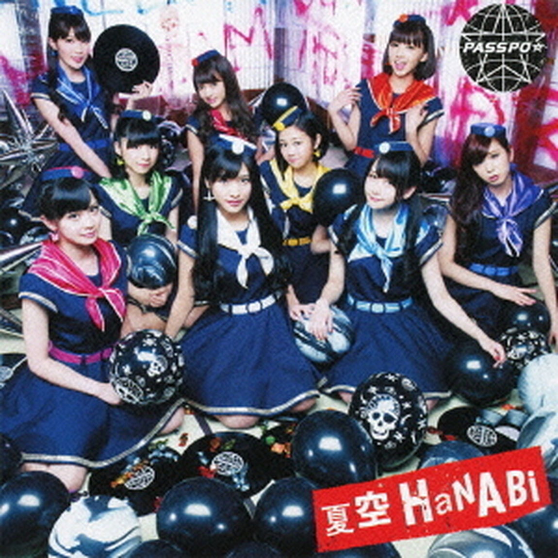 夏空HANABI（ＣＤ）