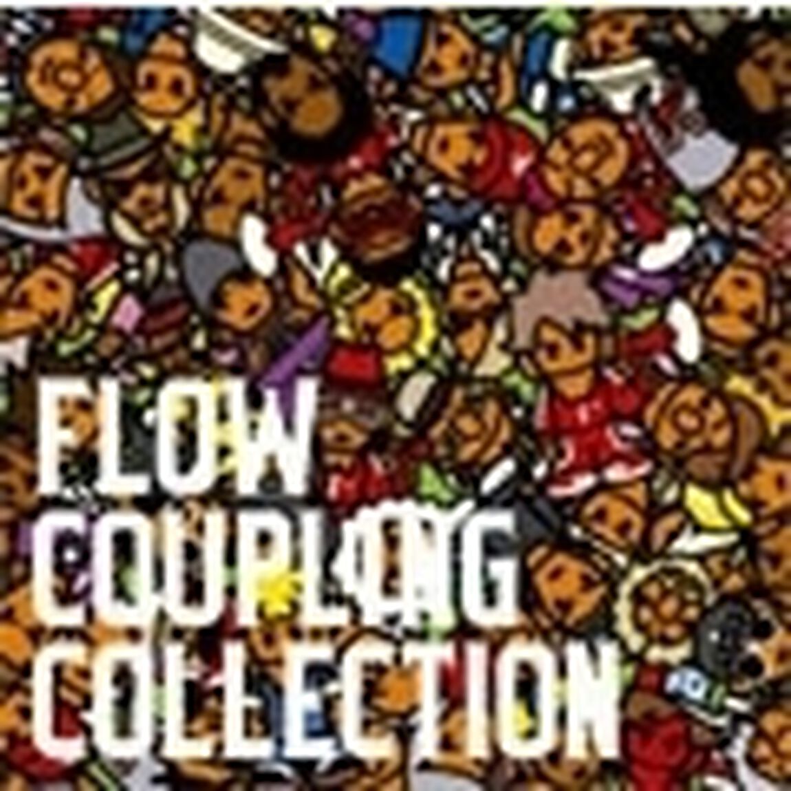 カップリングコレクション（ＣＤ）