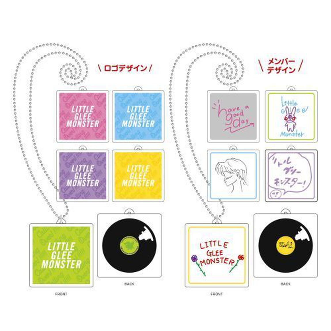 Little Glee Monster／アクリルレコードペンダント／全10種（その他）