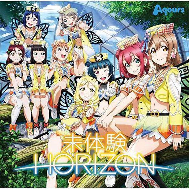 Aqours 4th Single「未体験HORIZON」【DVD付】（ＣＤ）