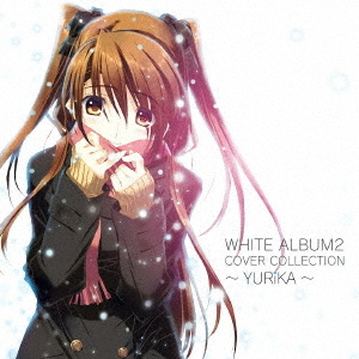 YURiKA／WHITE ALBUM2 COVER COLLECTION〜YURiKA〜（セブンネット限定特典：ブロマイド）（ＣＤ）