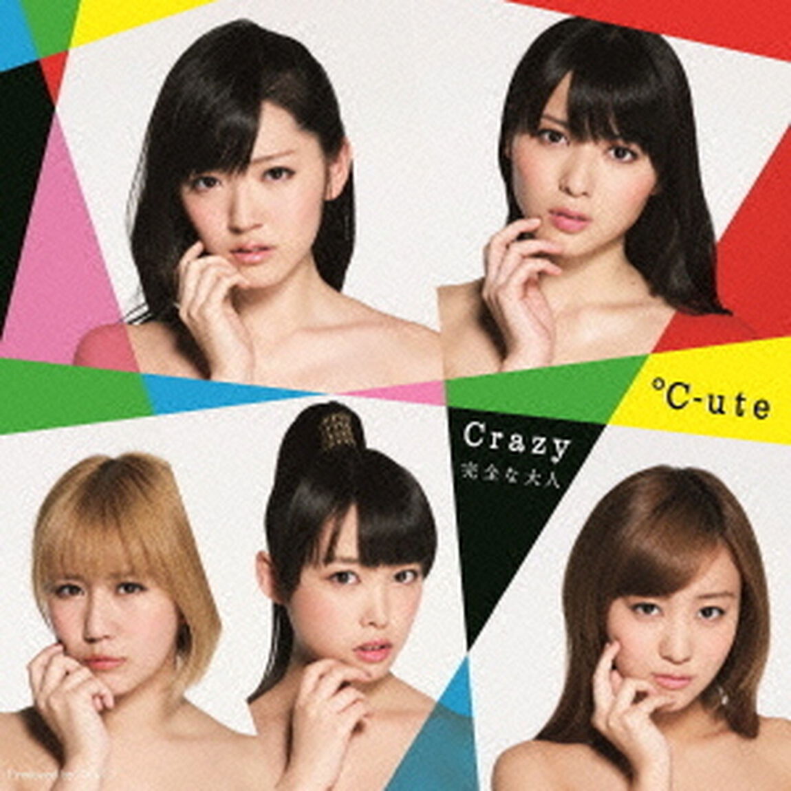 Crazy　完全な大人（初回生産限定盤B）（CDシングル）