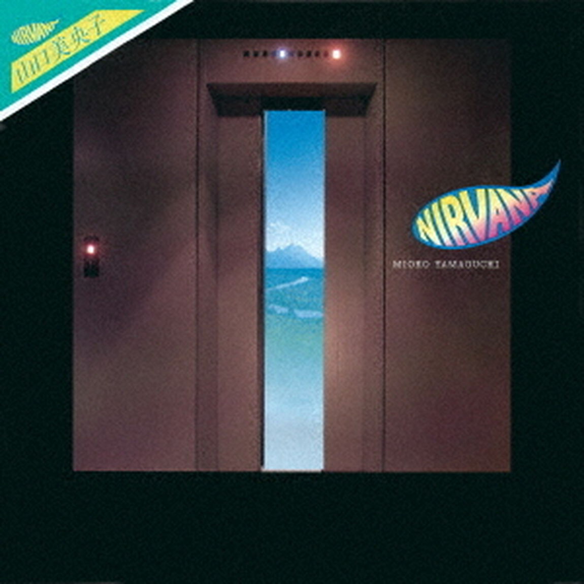 NIRVANA（ＣＤ）