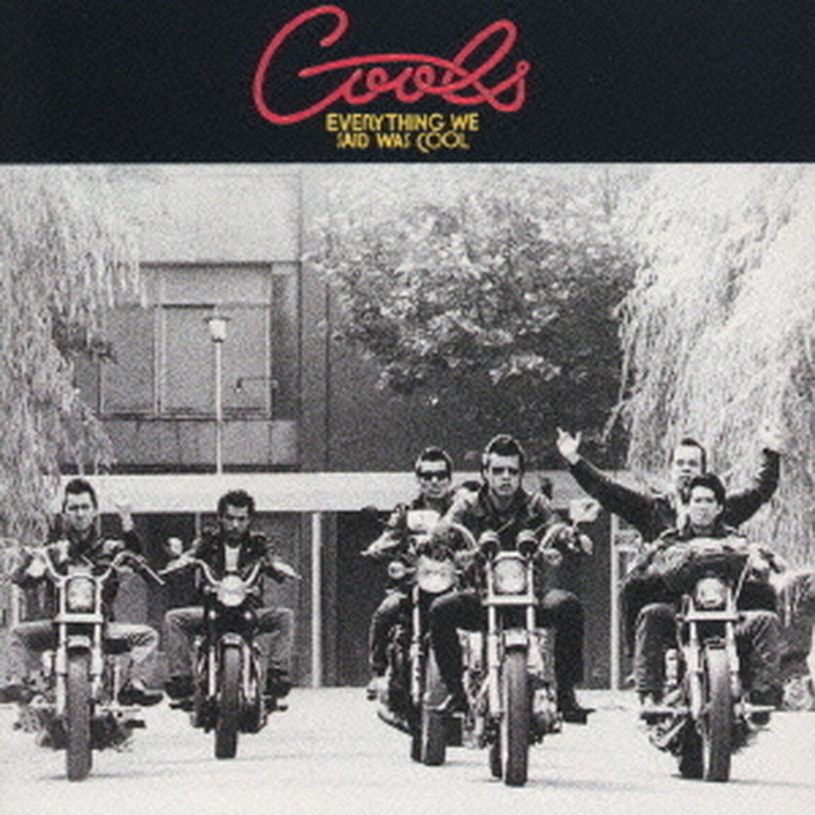 決定版！クールス（ＣＤ）