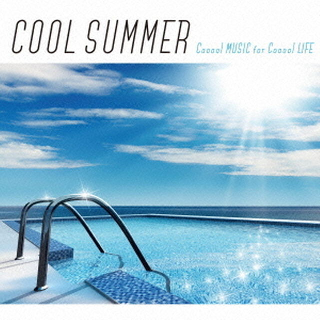 クール・サマー　Cooool　MUSIC　for　Cooool　LIFE（ＣＤ）