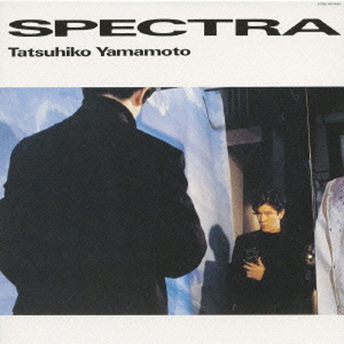 スペクトラ（ＣＤ）