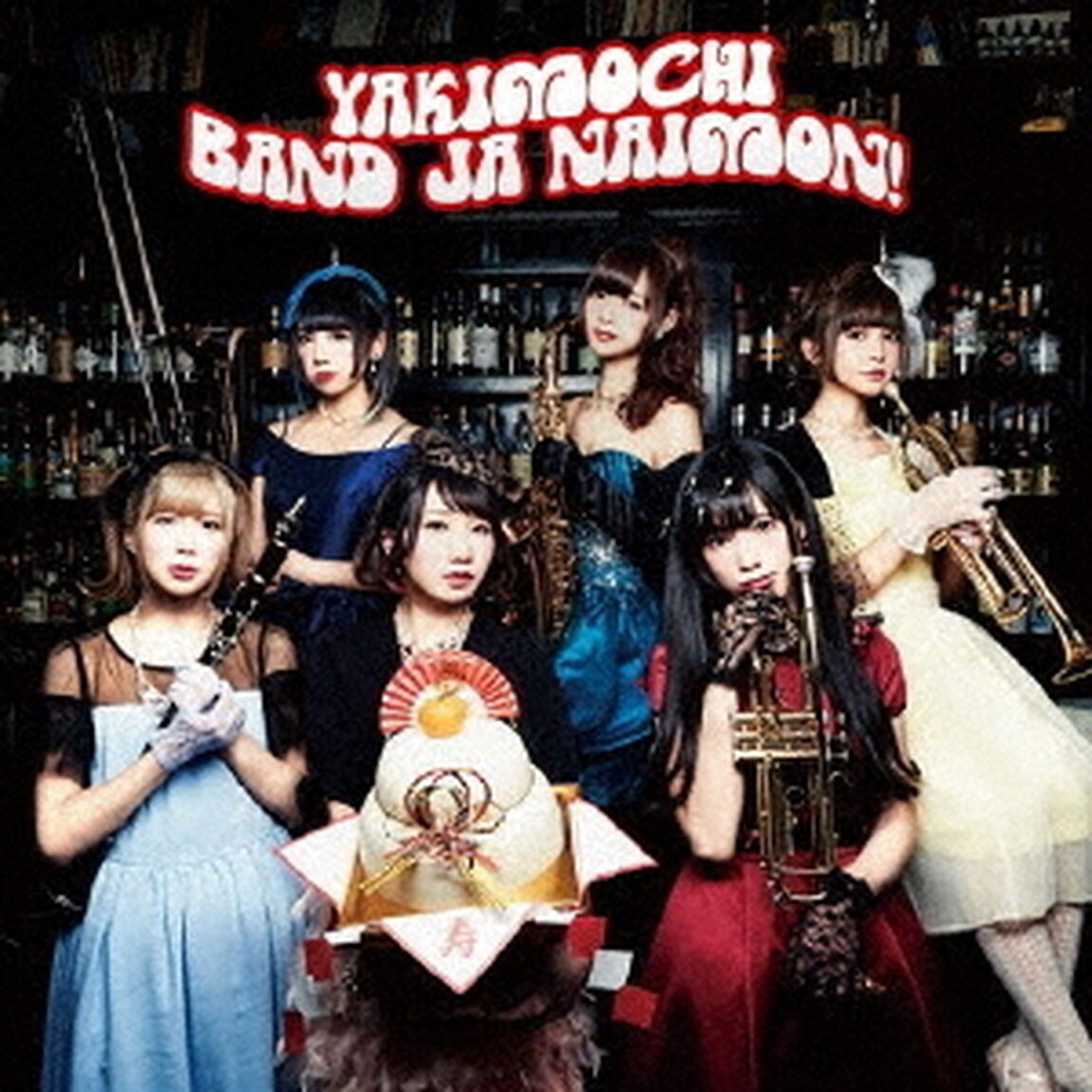 YAKIMOCHI（CDシングル）