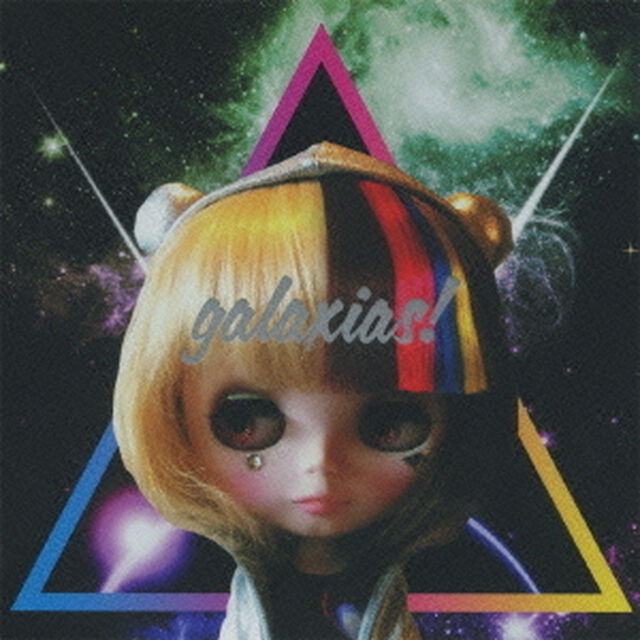 galaxias！（ＣＤ）