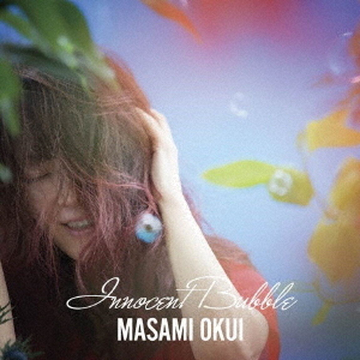 イノセントバブル（ＣＤ）
