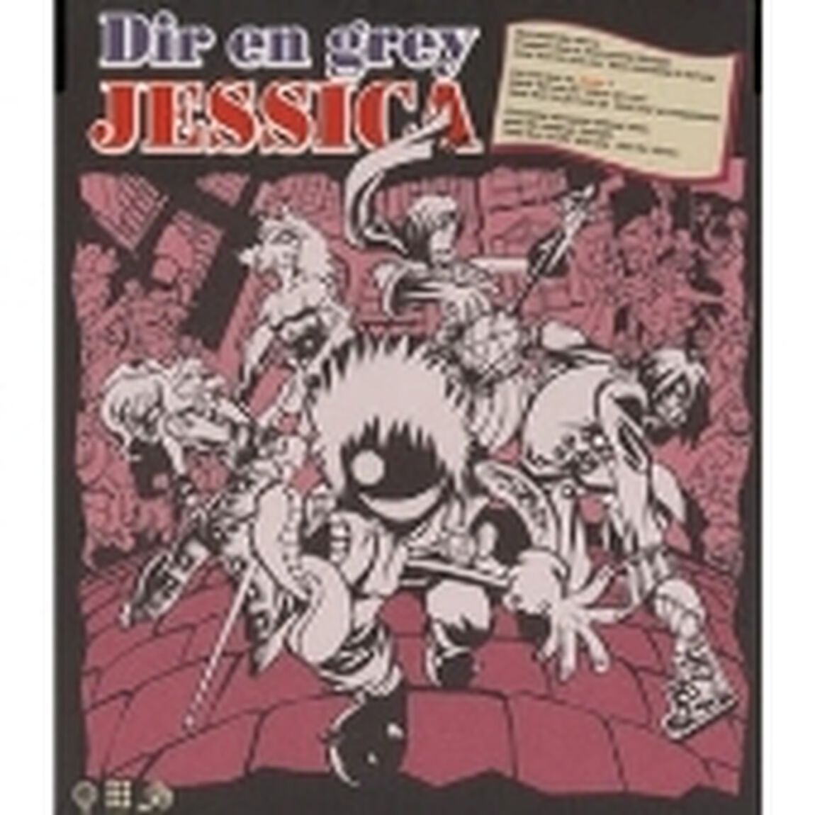 Jessica（ＣＤ）