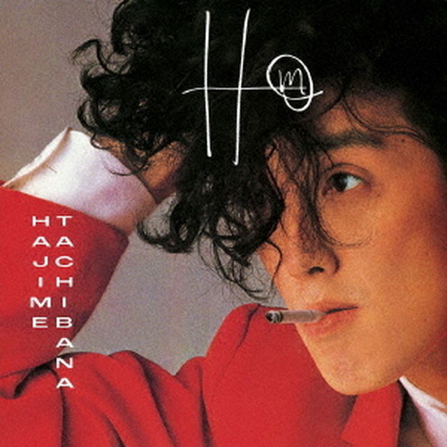 立花ハジメ／Hm（通常盤／CD）（ＣＤ）