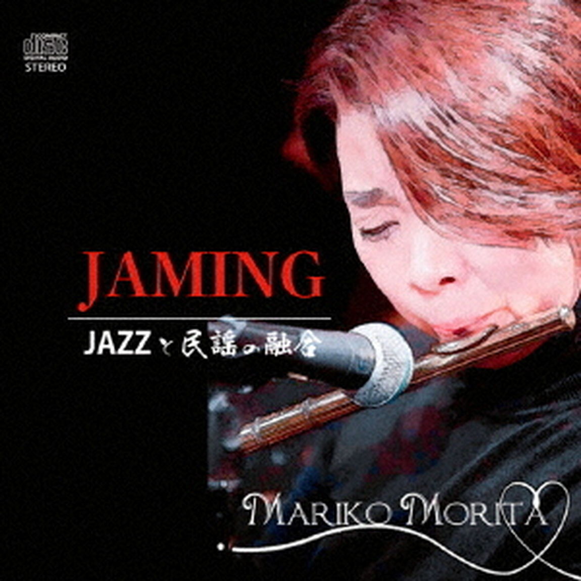 JAMING　JAZZと民謡の融合（ＣＤ）