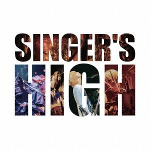 シンガーズハイ CD シンガーズハイ／SINGER'S HIGH - 通販｜セブンネットショッピング