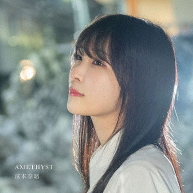 AMETHYST（ＣＤ）
