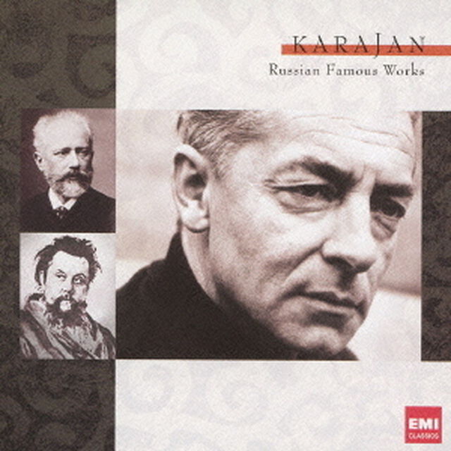 ロシア名曲集（ＣＤ）