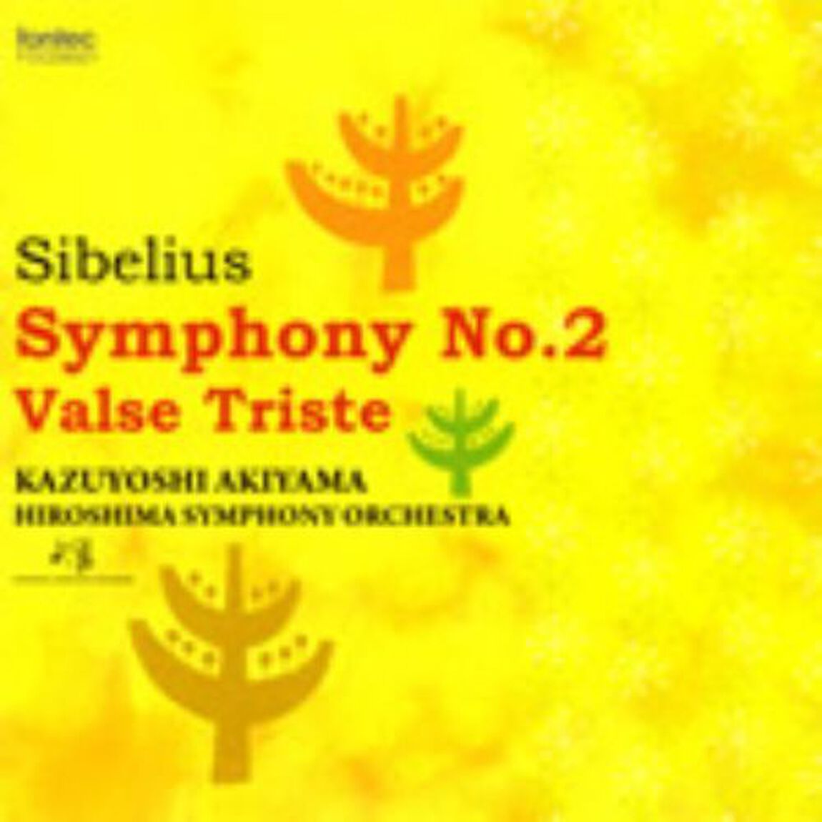 シベリウス：交響曲　第2番、悲しきワルツ　作品44（ＣＤ）