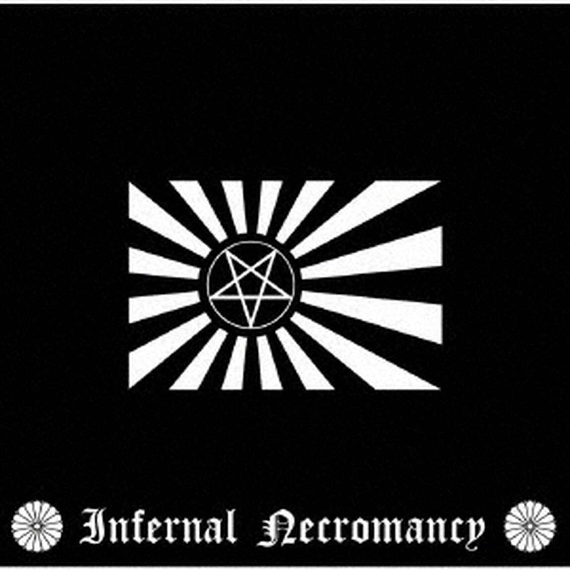 Propaganda（ＣＤ）