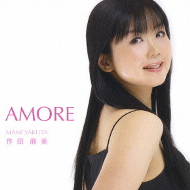 アモーレ（ＣＤ）